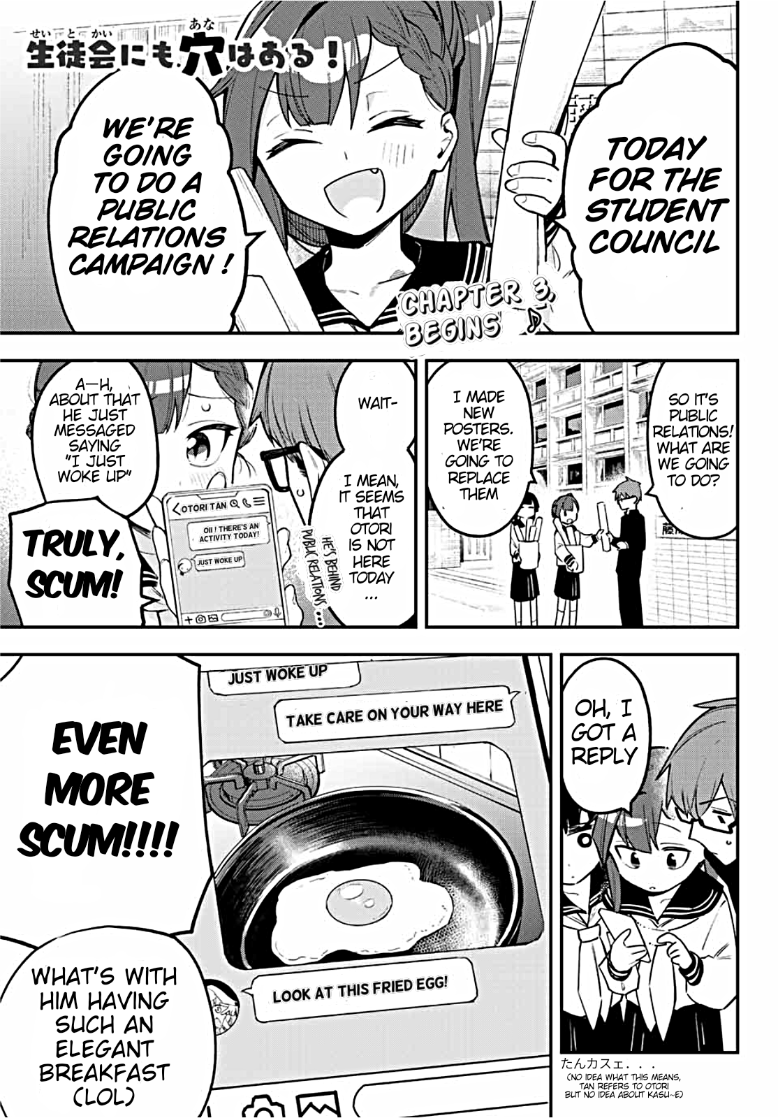 Seitokai Ni Mo Ana Wa Aru! Chapter 3 #1