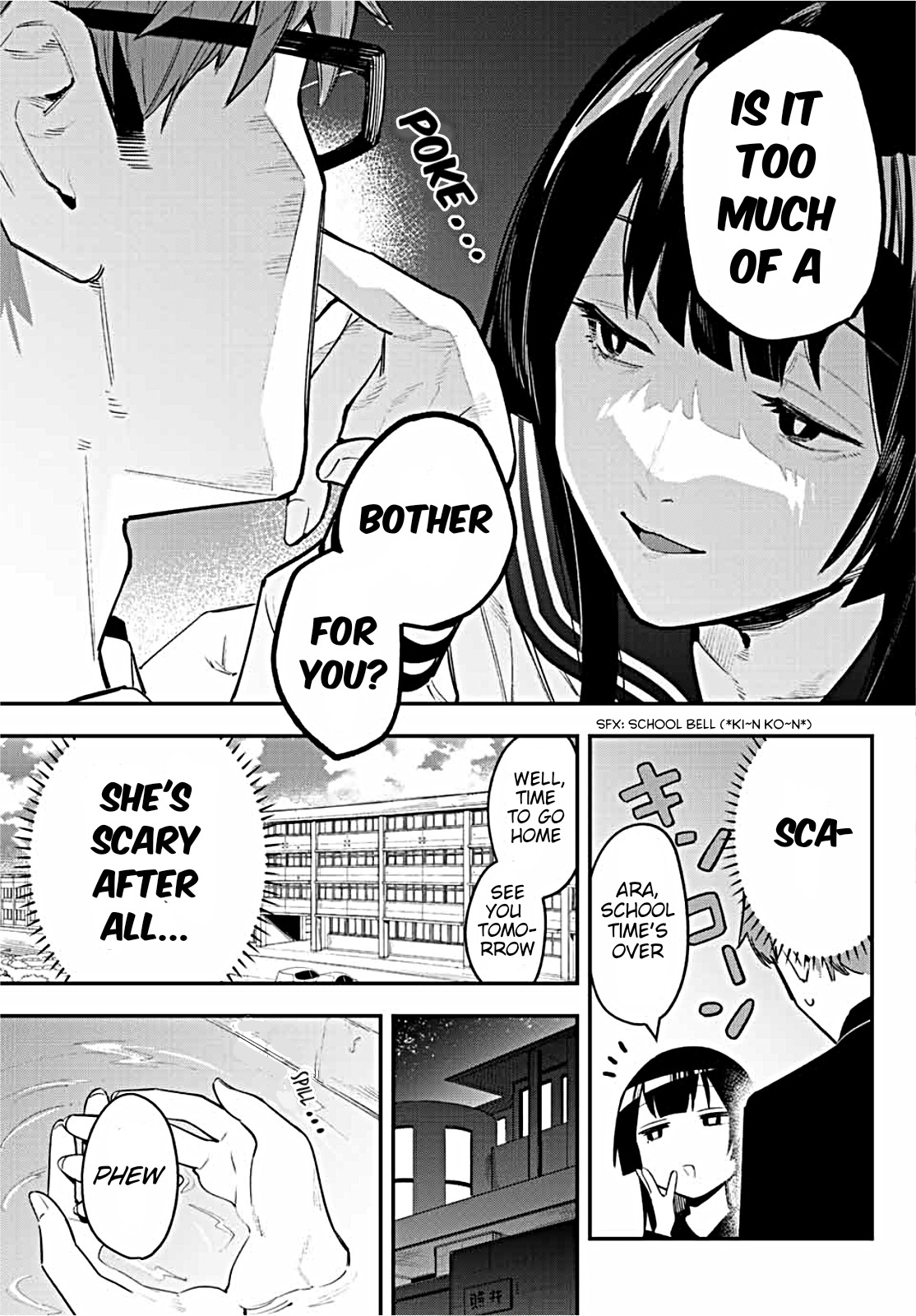 Seitokai Ni Mo Ana Wa Aru! Chapter 3 #7