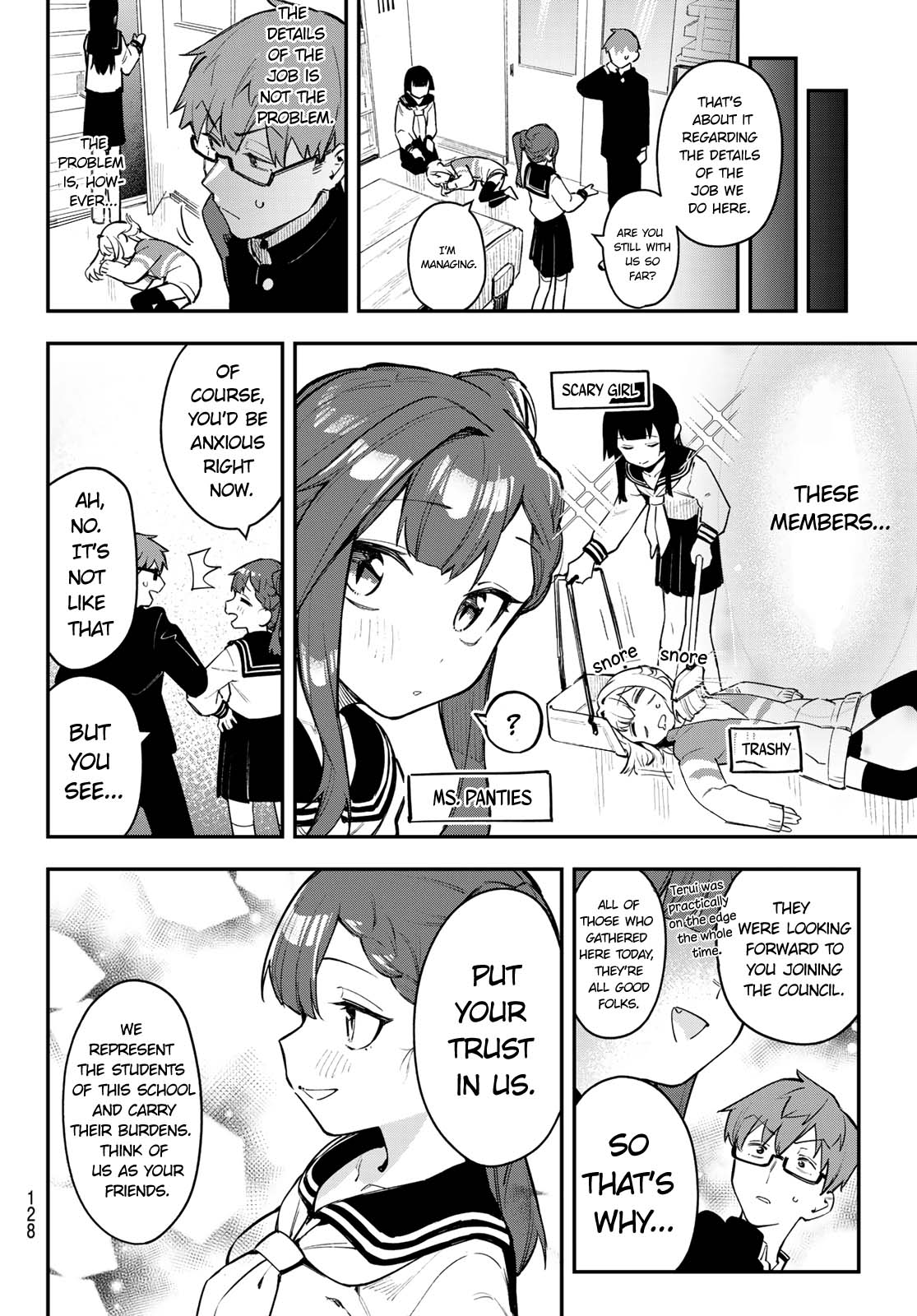 Seitokai Ni Mo Ana Wa Aru! Chapter 1 #16