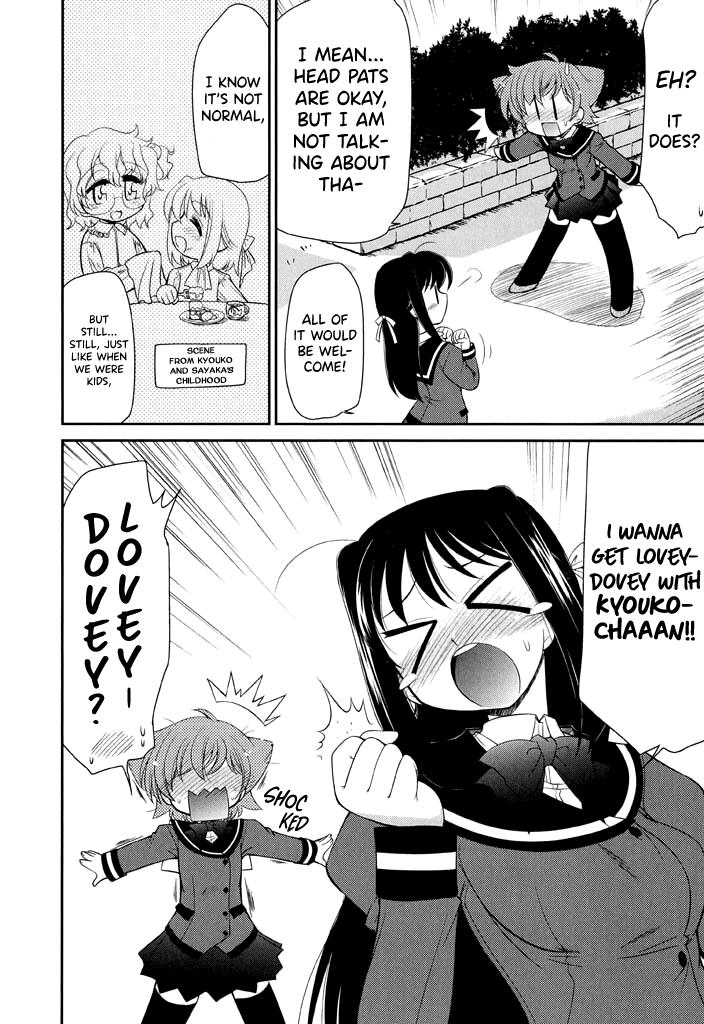 L-Size Little Sister Chapter 13 #20