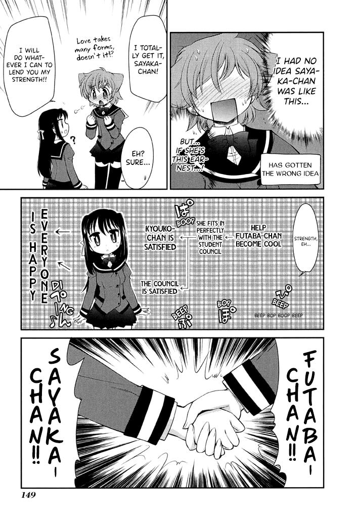 L-Size Little Sister Chapter 13 #21