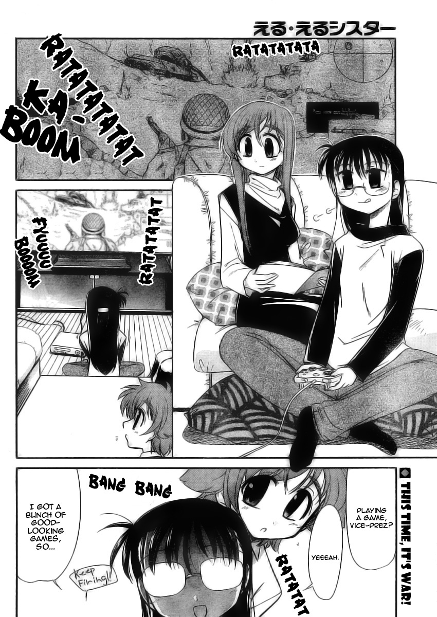 L-Size Little Sister Chapter 8 #2