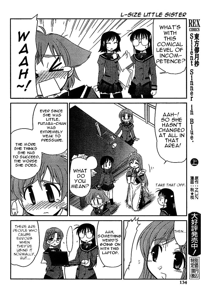 L-Size Little Sister Chapter 3 #13
