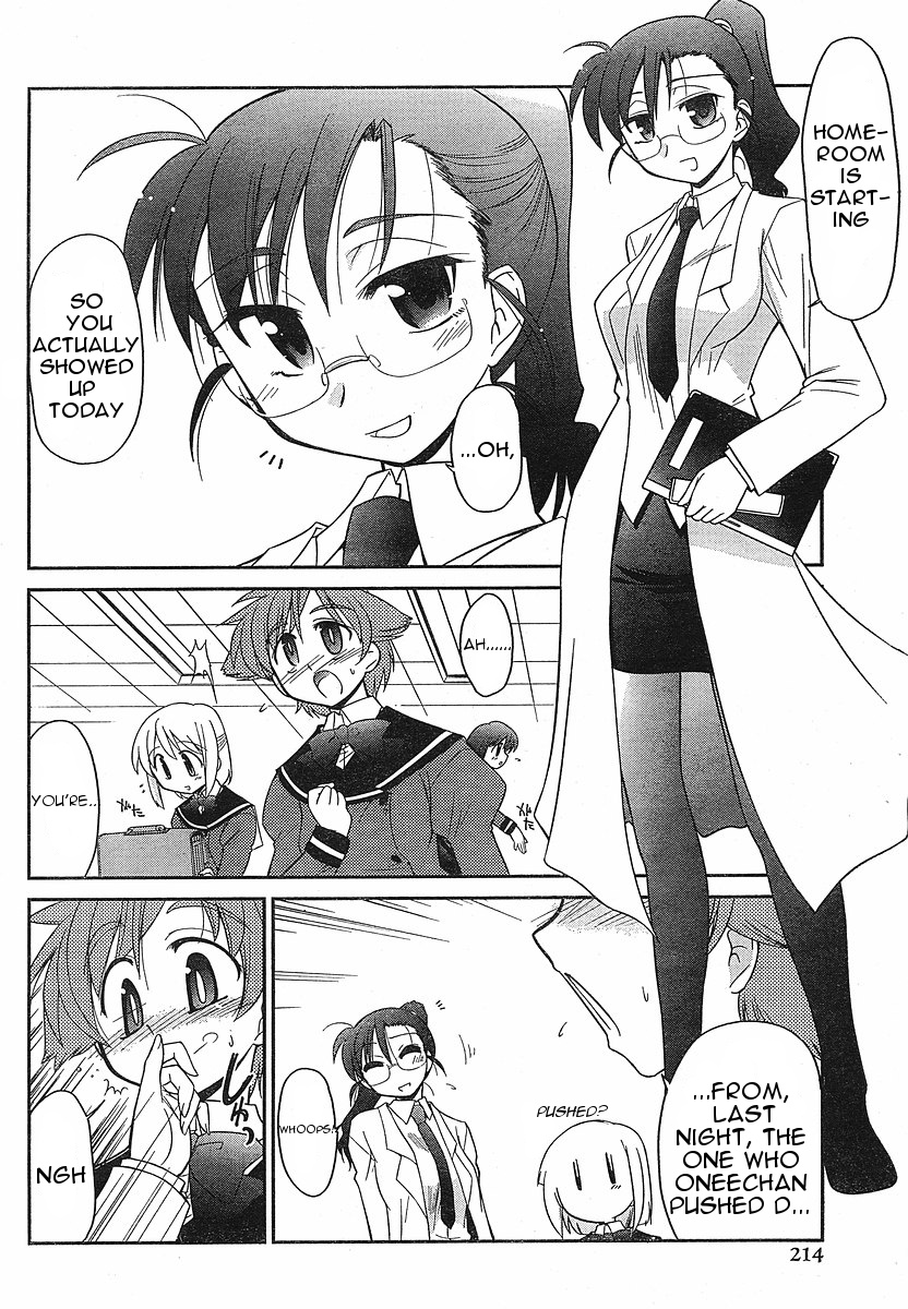 L-Size Little Sister Chapter 2 #5