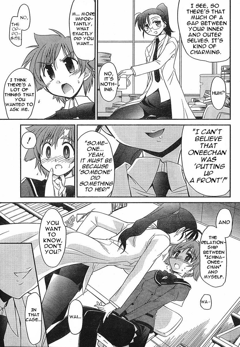 L-Size Little Sister Chapter 2 #8