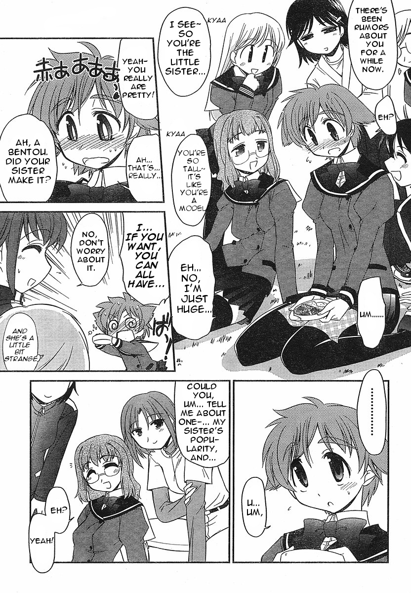 L-Size Little Sister Chapter 2 #16