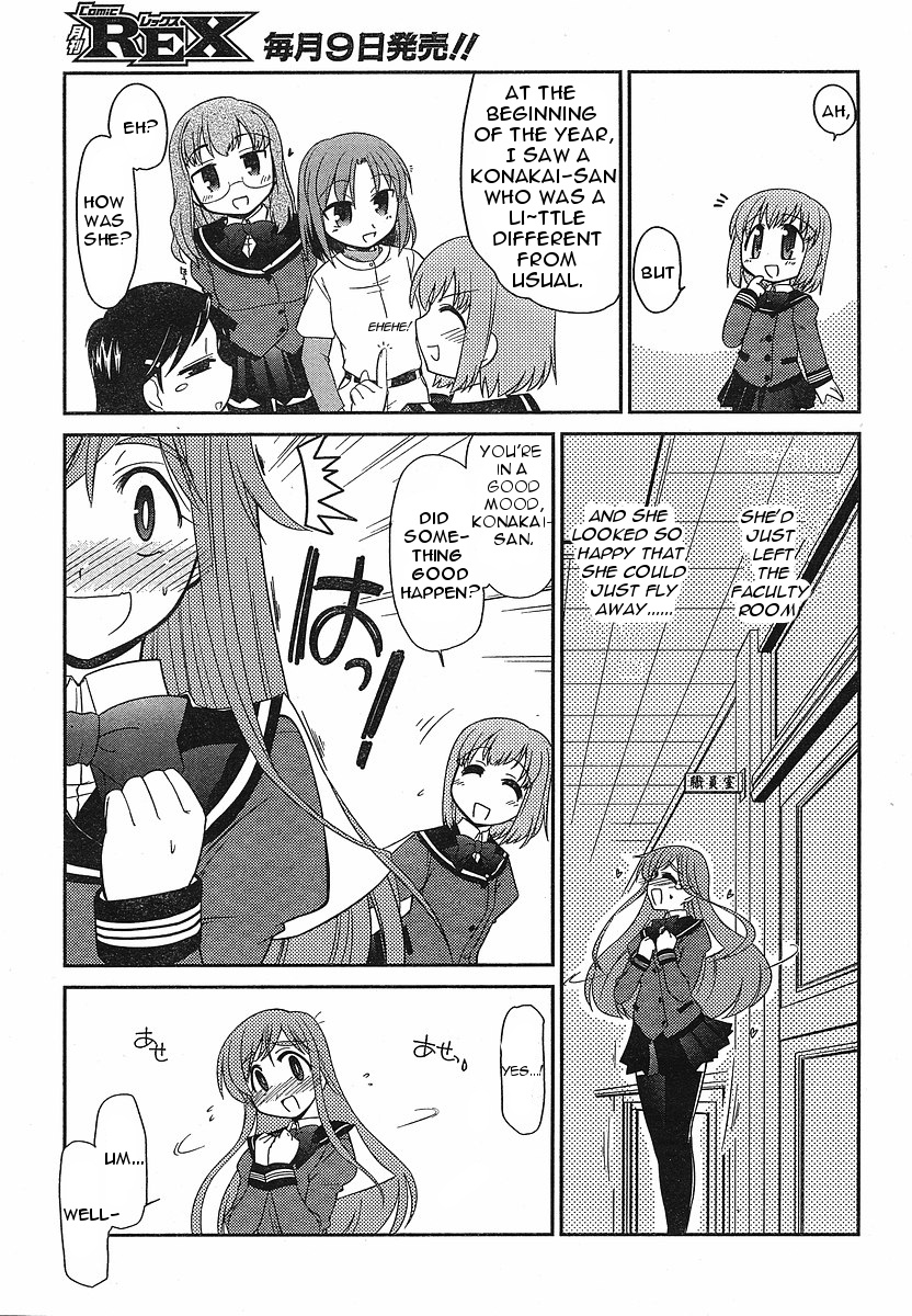 L-Size Little Sister Chapter 2 #18