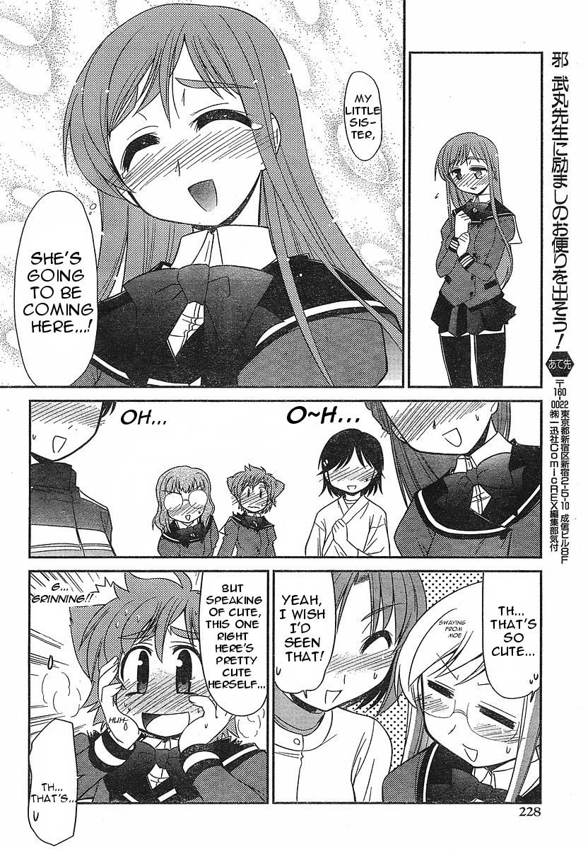 L-Size Little Sister Chapter 2 #19
