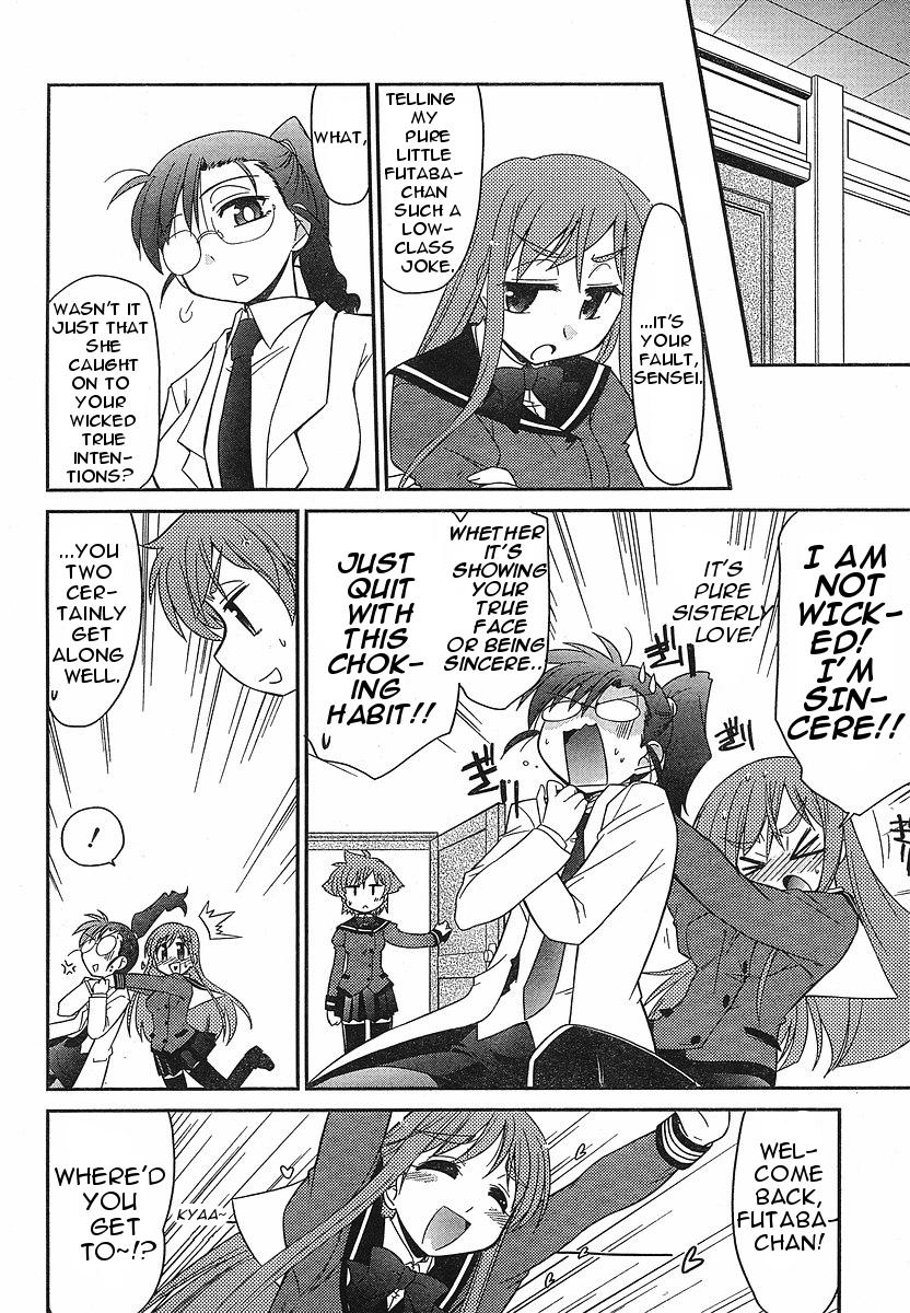 L-Size Little Sister Chapter 2 #21