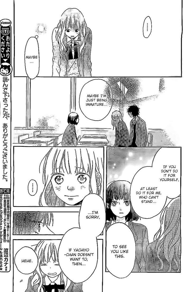 Hana To Rakurai Chapter 8 #8