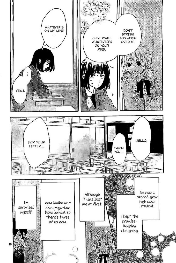 Hana To Rakurai Chapter 8 #11