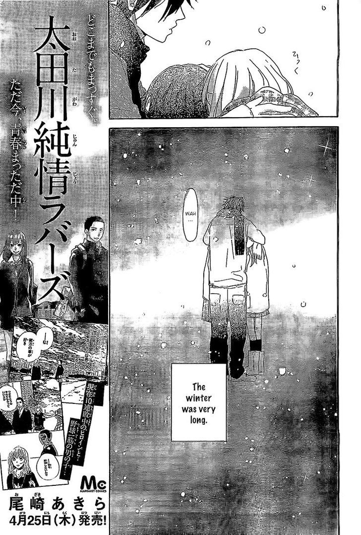 Hana To Rakurai Chapter 8 #32