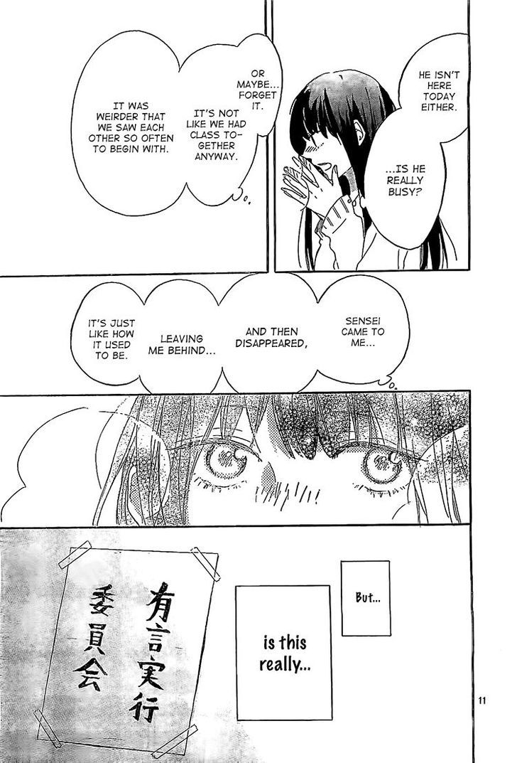 Hana To Rakurai Chapter 7 #12