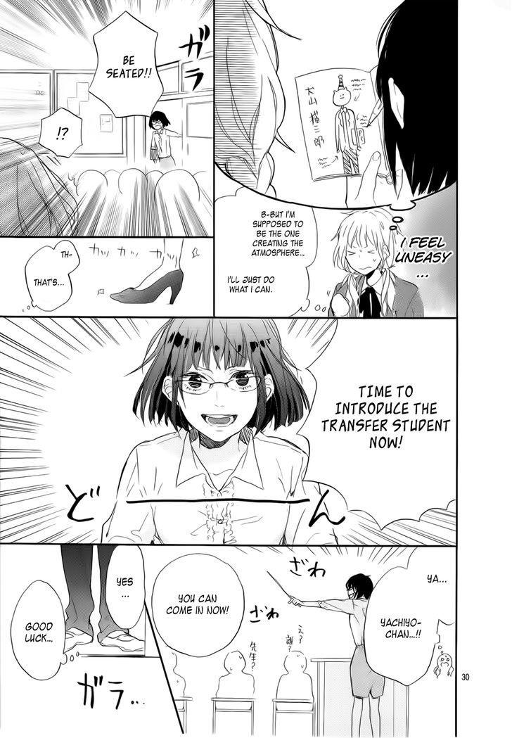 Hana To Rakurai Chapter 3 #31