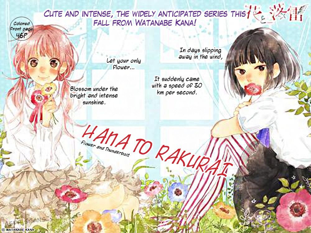 Hana To Rakurai Chapter 1 #3