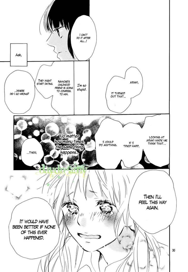 Hana To Rakurai Chapter 1 #30