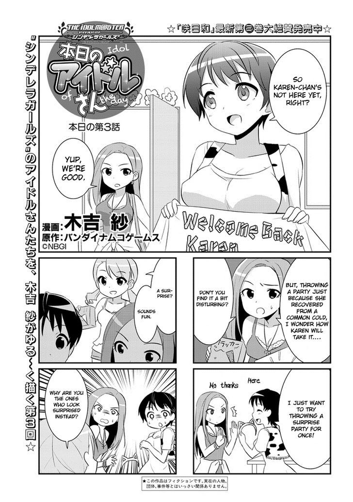 The Idolm@ster: Cinderella Girls - Honjitsu No Idol-San Chapter 3 #1