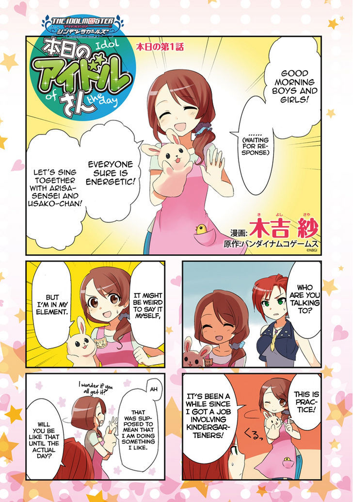 The Idolm@ster: Cinderella Girls - Honjitsu No Idol-San Chapter 1 #1