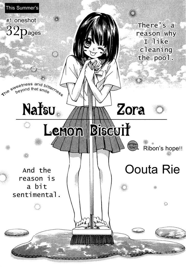 Natsuzora Lemon Biscuit Chapter 0 #1