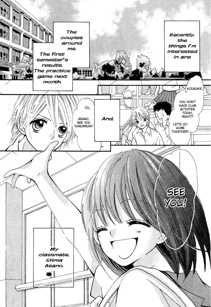 Natsuzora Lemon Biscuit Chapter 0 #2