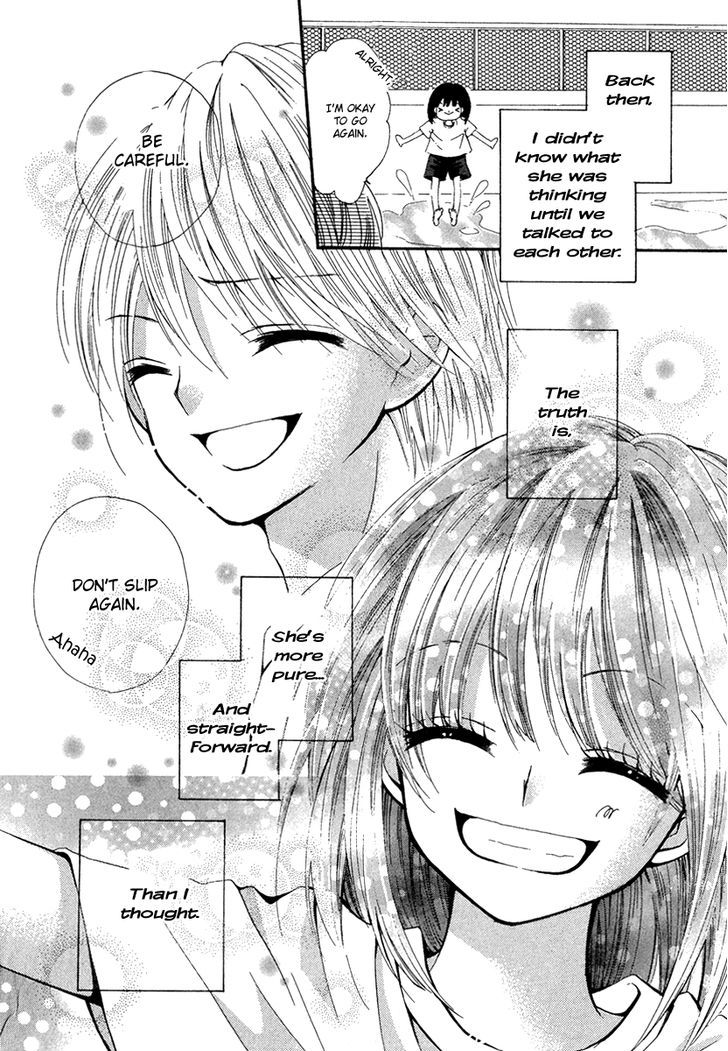 Natsuzora Lemon Biscuit Chapter 0 #18