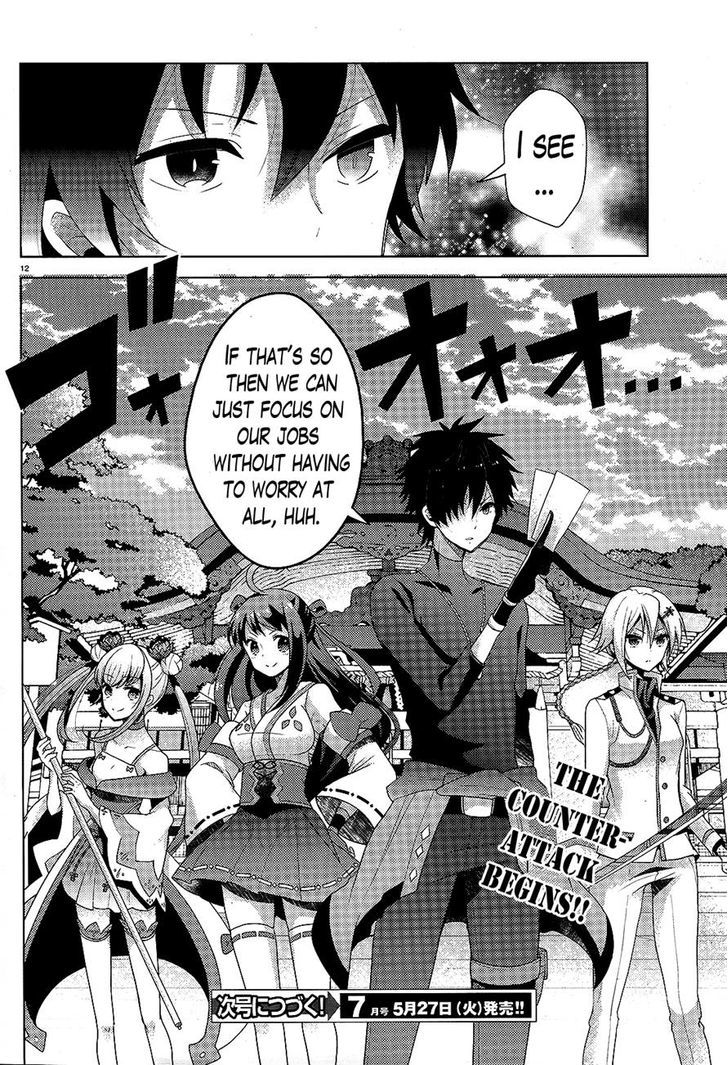 Occult Maiden - Hishou - Oni O Tsugu Shounen Chapter 7 #12