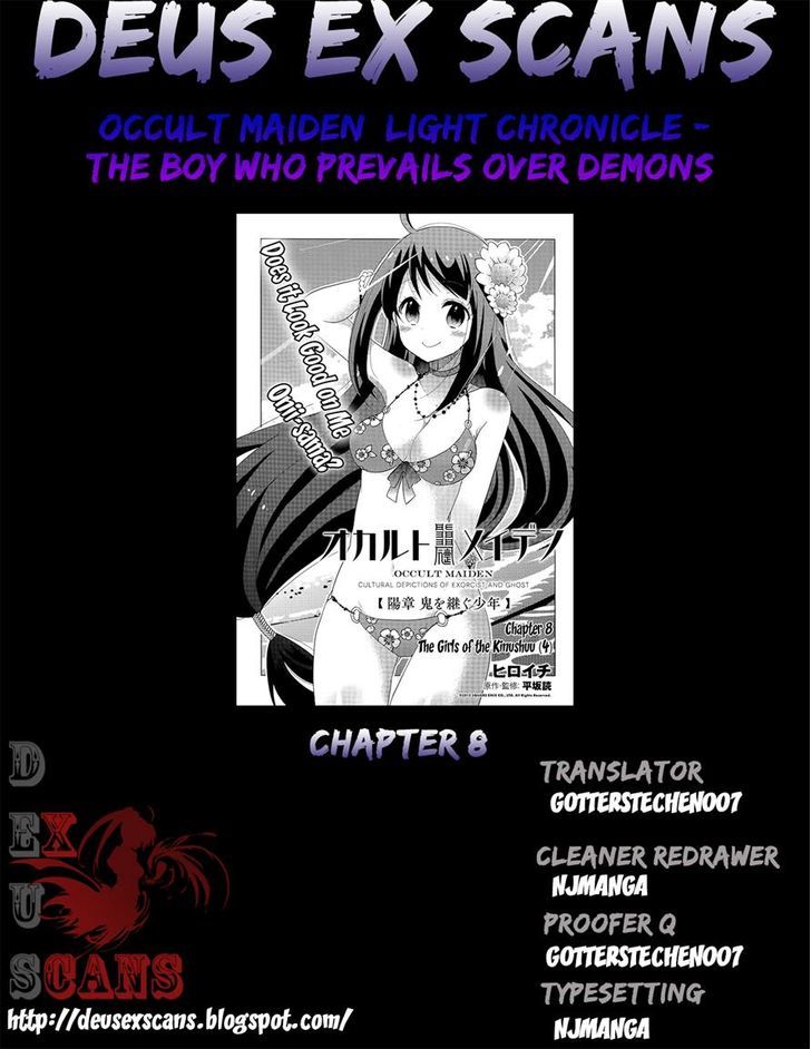 Occult Maiden - Hishou - Oni O Tsugu Shounen Chapter 8 #24