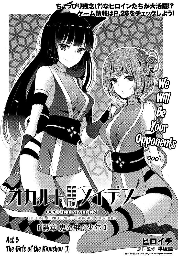 Occult Maiden - Hishou - Oni O Tsugu Shounen Chapter 5 #2