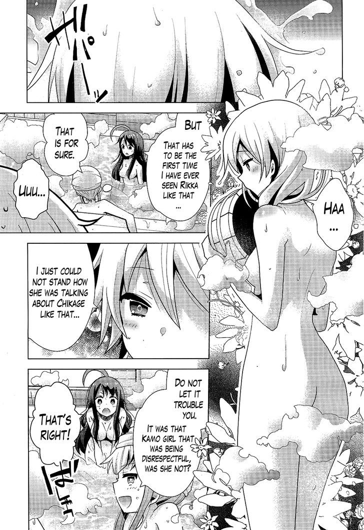 Occult Maiden - Hishou - Oni O Tsugu Shounen Chapter 5 #3