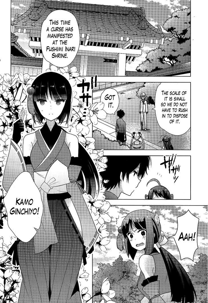 Occult Maiden - Hishou - Oni O Tsugu Shounen Chapter 5 #6