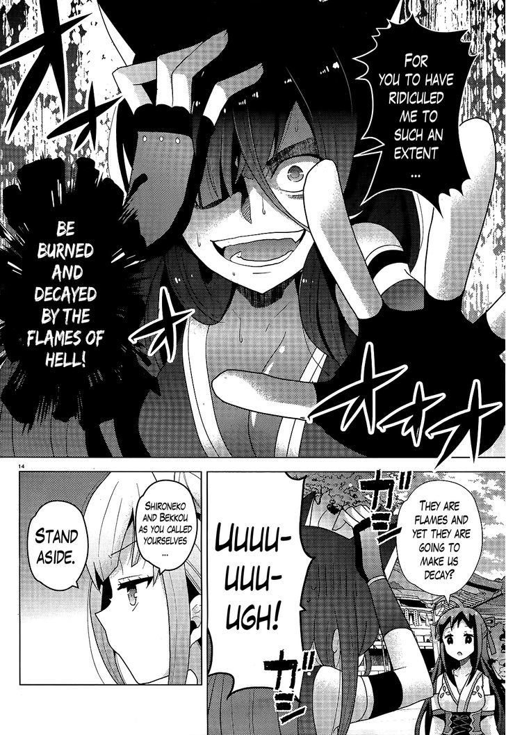 Occult Maiden - Hishou - Oni O Tsugu Shounen Chapter 5 #14