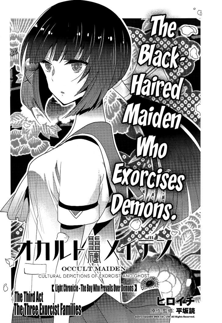 Occult Maiden - Hishou - Oni O Tsugu Shounen Chapter 3 #2