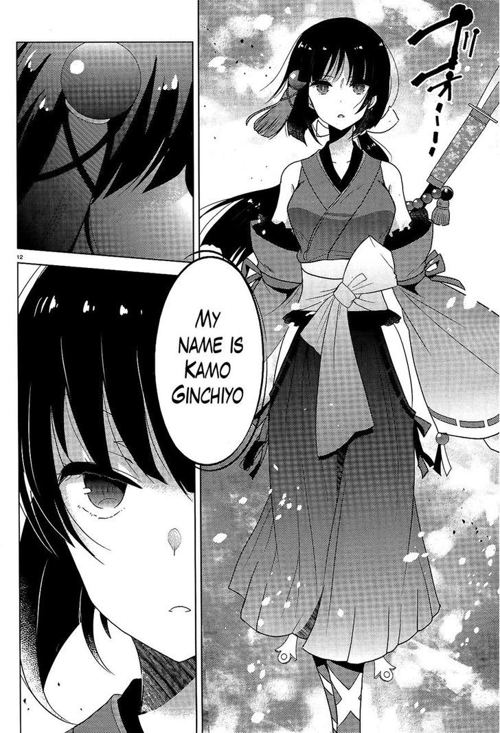 Occult Maiden - Hishou - Oni O Tsugu Shounen Chapter 3 #12