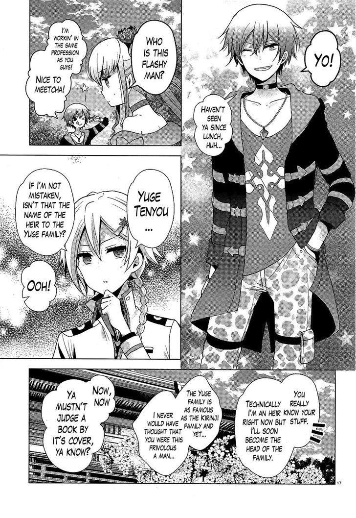 Occult Maiden - Hishou - Oni O Tsugu Shounen Chapter 3 #17