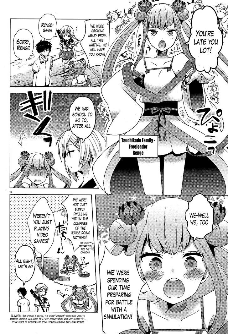 Occult Maiden - Hishou - Oni O Tsugu Shounen Chapter 1 #12