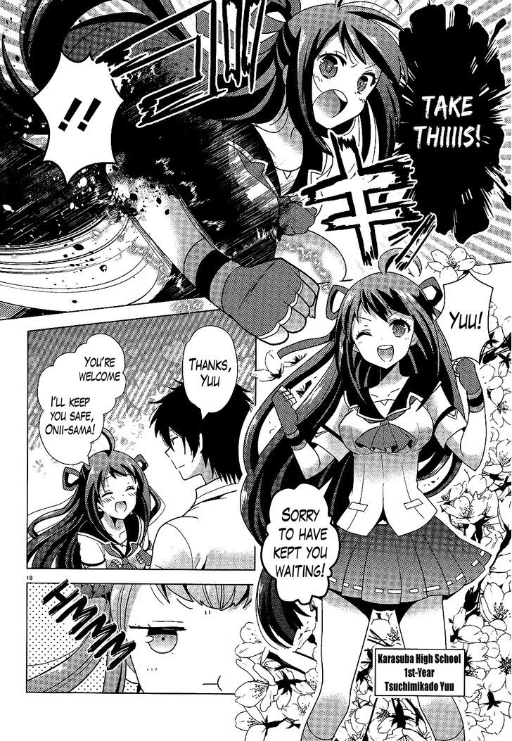 Occult Maiden - Hishou - Oni O Tsugu Shounen Chapter 1 #16