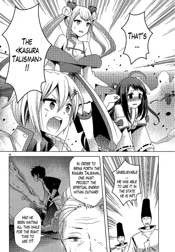 Occult Maiden - Hishou - Oni O Tsugu Shounen Chapter 1 #54