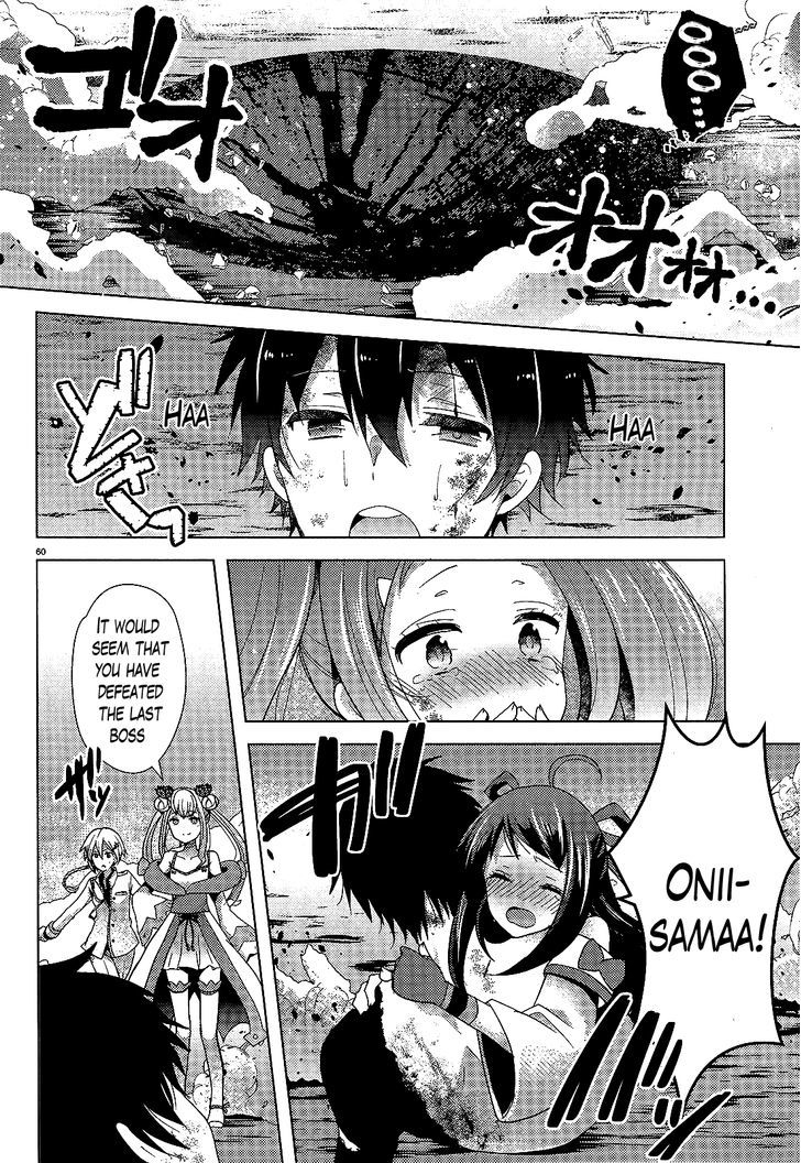 Occult Maiden - Hishou - Oni O Tsugu Shounen Chapter 1 #57