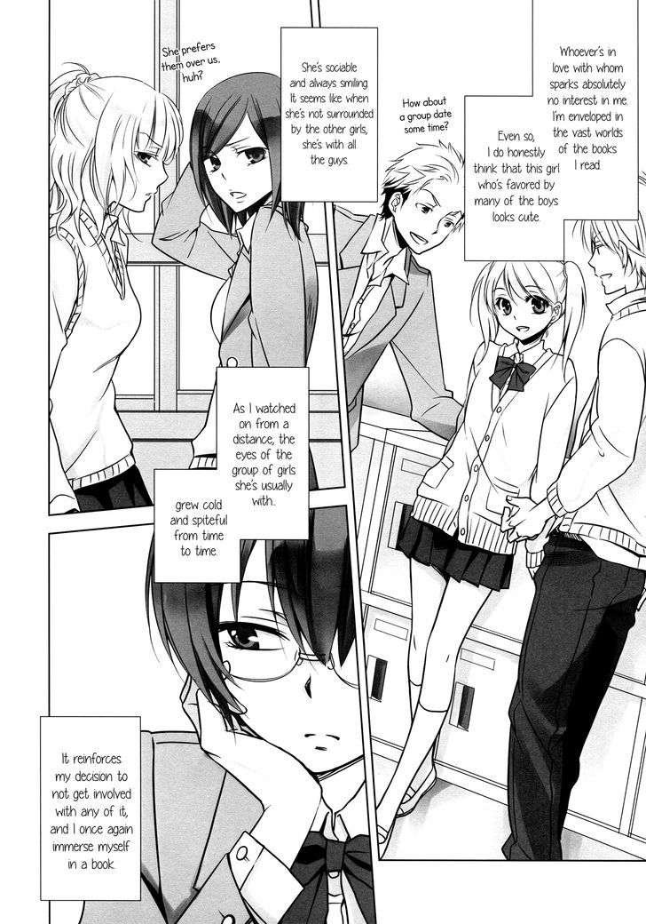 Watashi No Kanojo Chapter 1 #7