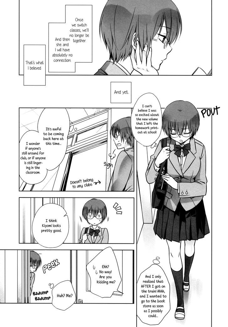 Watashi No Kanojo Chapter 1 #8