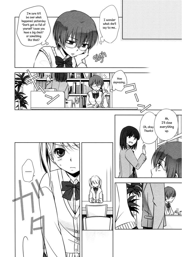 Watashi No Kanojo Chapter 1 #13