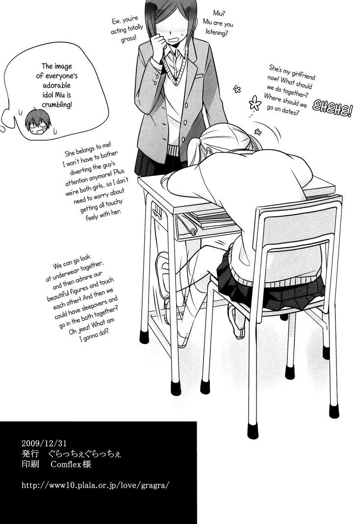 Watashi No Kanojo Chapter 1 #29