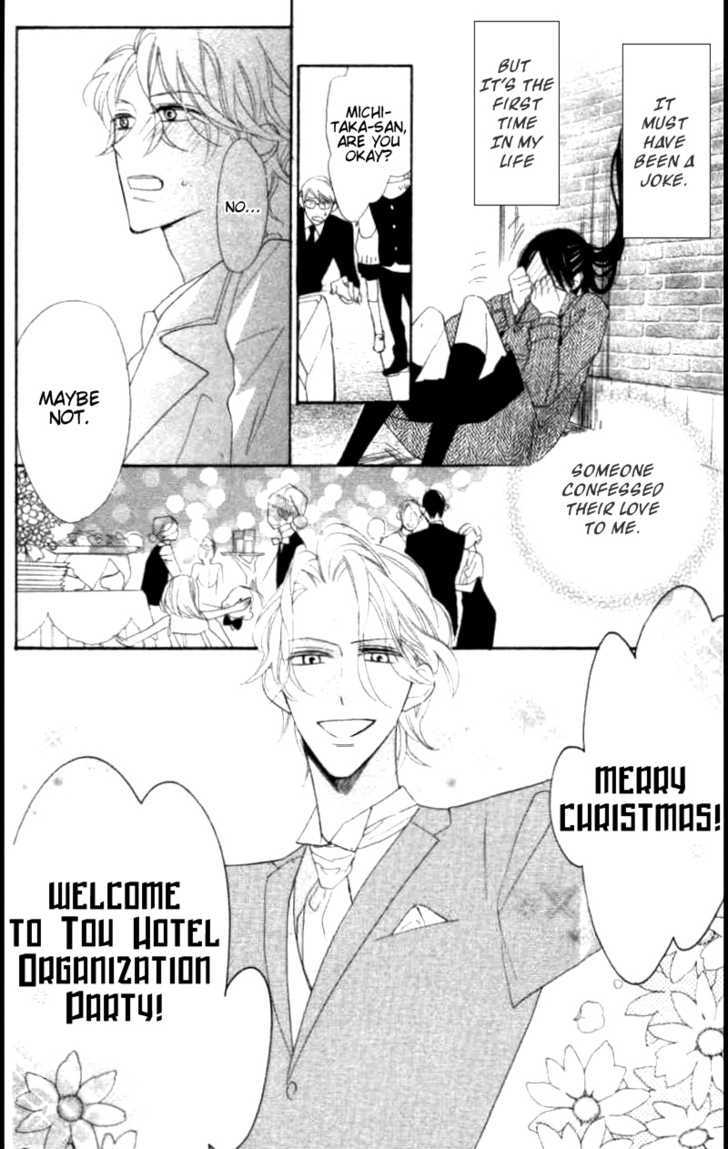 Shoujo Guard Chapter 1 #9