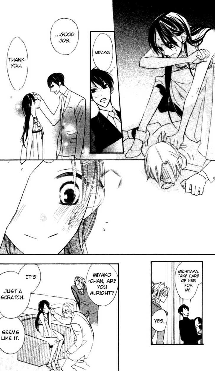 Shoujo Guard Chapter 1 #21