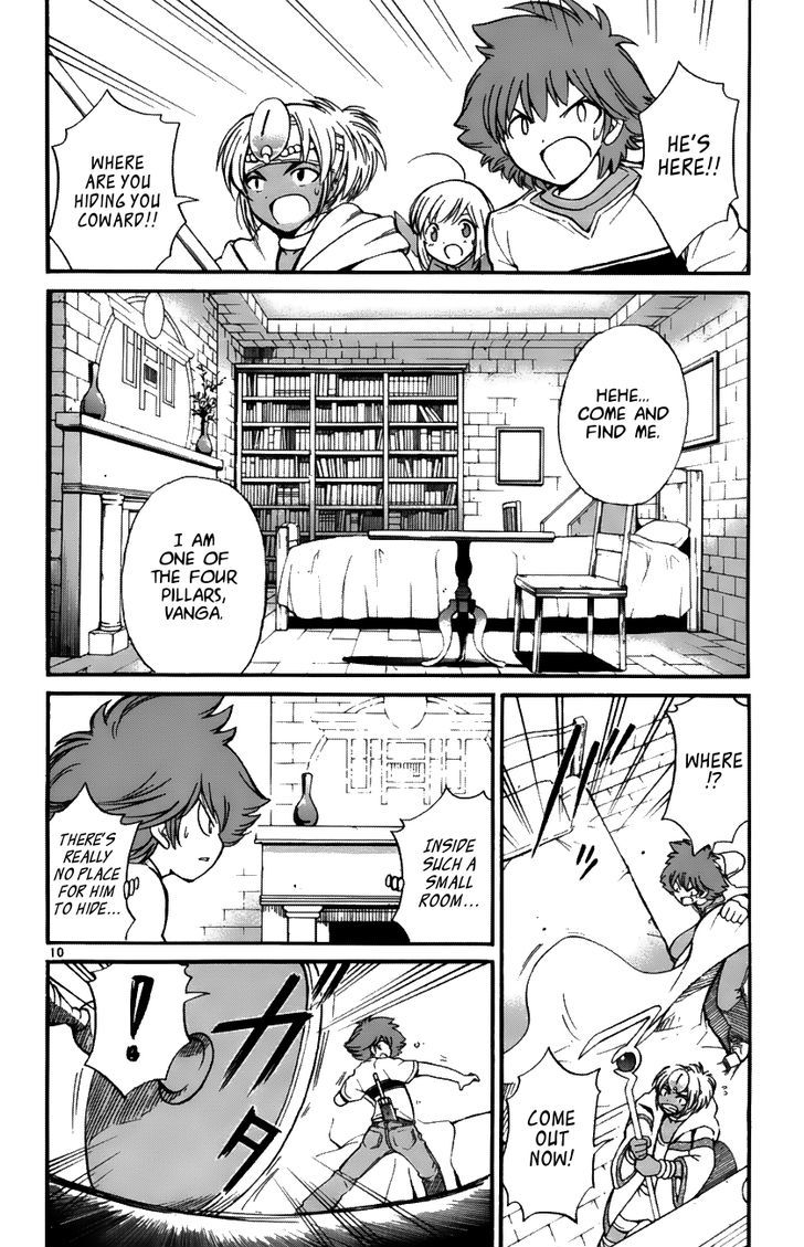 Seikesshou Albatross Chapter 34 #10