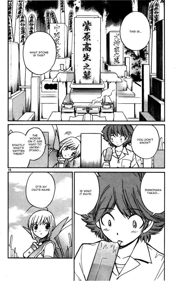 Seikesshou Albatross Chapter 23 #16