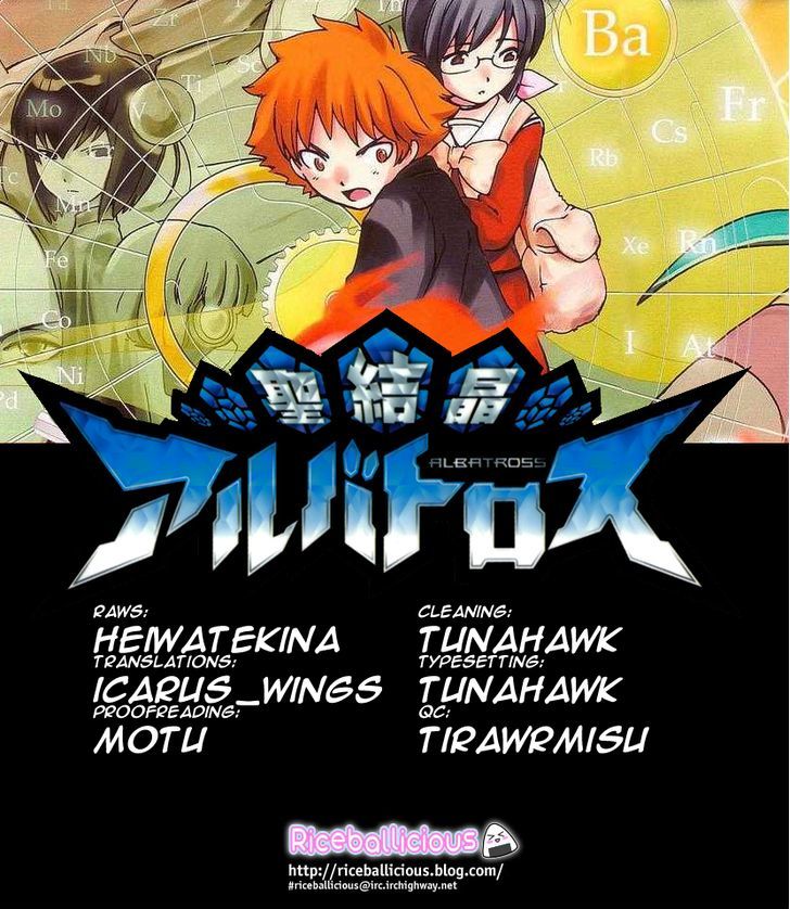 Seikesshou Albatross Chapter 23 #19