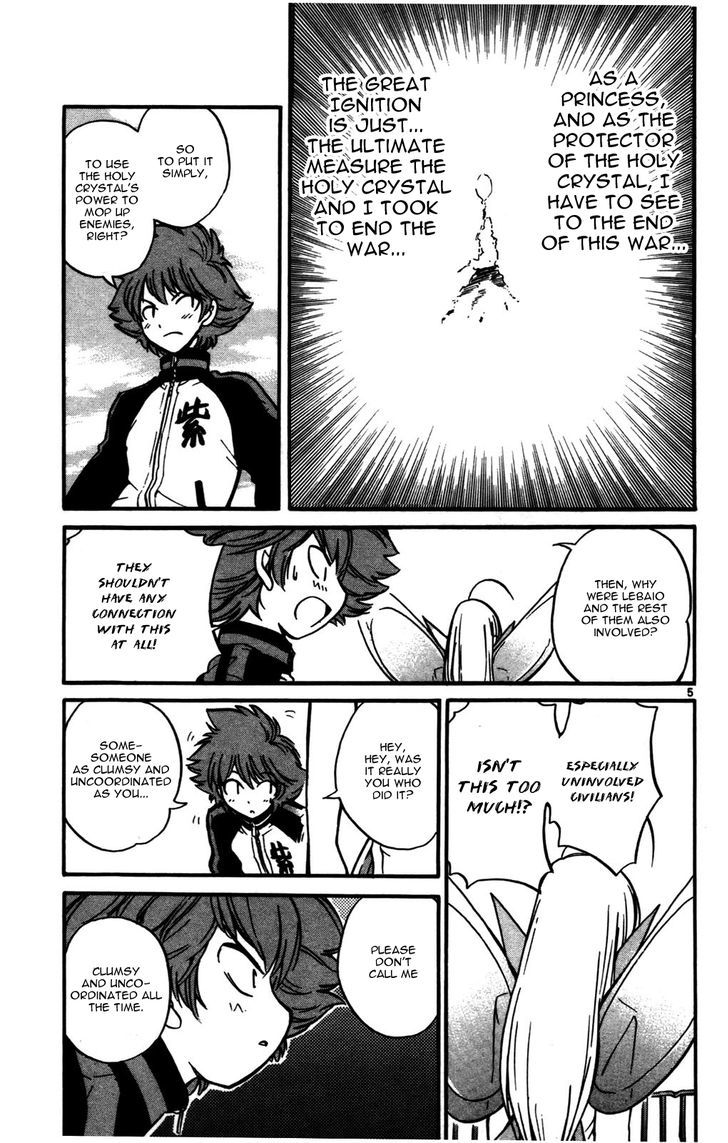 Seikesshou Albatross Chapter 22 #5