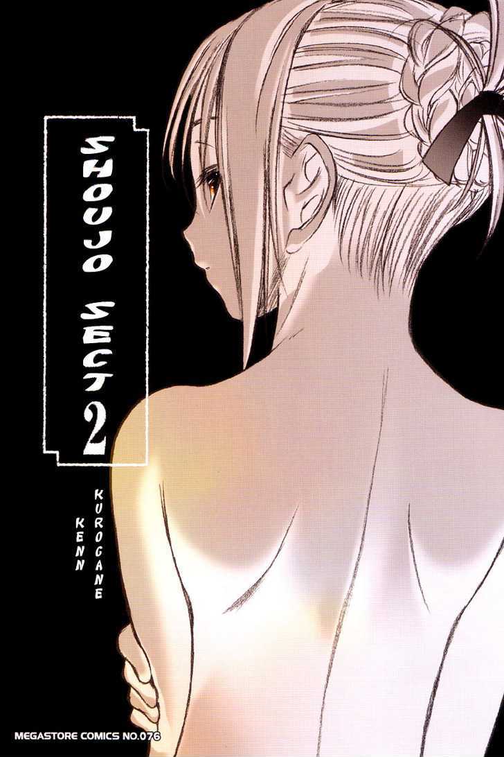 Shoujo Sect Chapter 8 #10