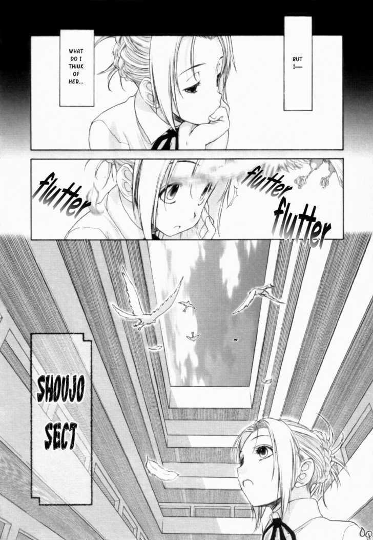 Shoujo Sect Chapter 8 #15